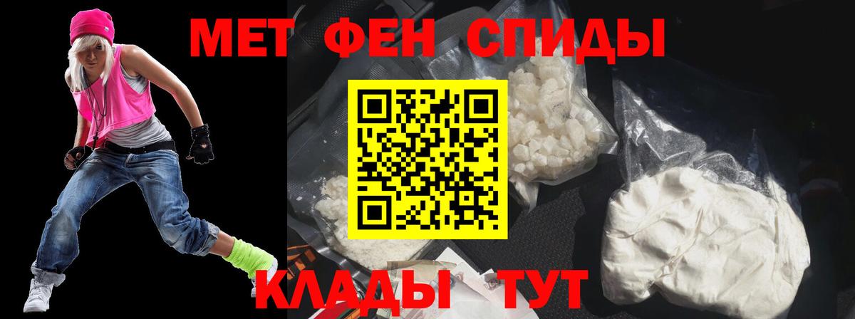 Amphetamine 98%  Вход с VPN  Амфетамин  Россия 