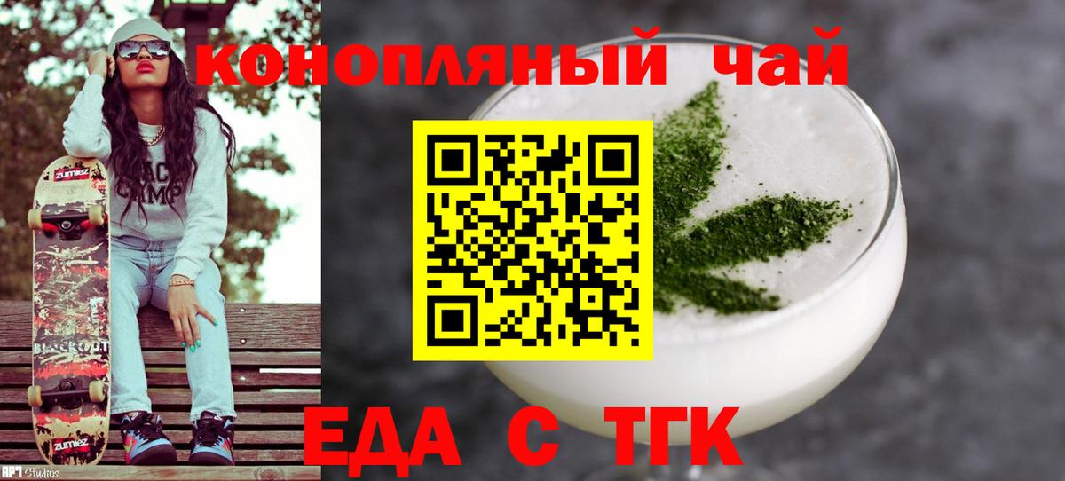 Canna-Cookies конопля  Вход с VPN  Россия 