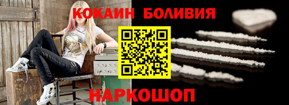 КОКАИН Columbia Россия