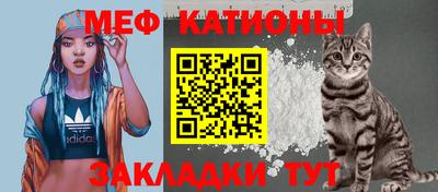 кокаин Абакан