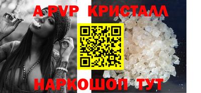 кокаин Абакан
