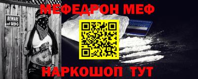 кокаин Абакан