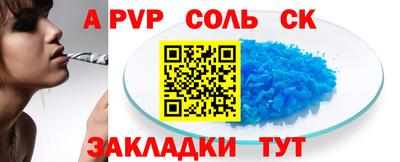 стафф Абинск