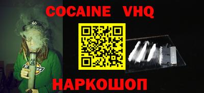 стафф Абинск