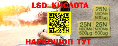 марки lsd Азнакаево