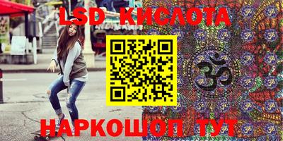 стафф Абинск