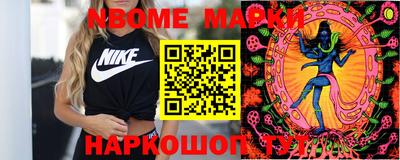 марки lsd Азнакаево