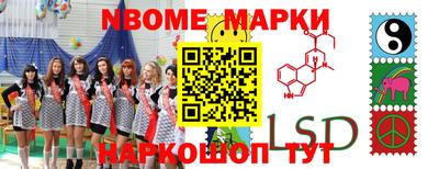 кокаин Абакан