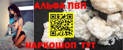 кокаин Абакан