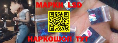 стафф Абинск