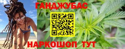 стафф Абинск