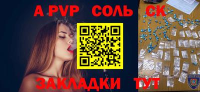 кокаин Абакан