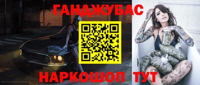 кокаин Абакан