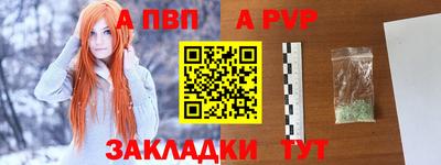 кокаин Абакан