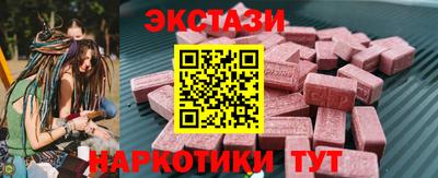 кокаин Абакан