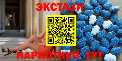 кокаин Абакан