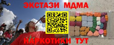 стафф Абинск