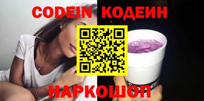 кокаин Абакан