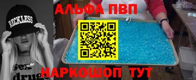 кокаин Абакан