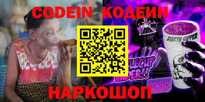 стафф Абинск