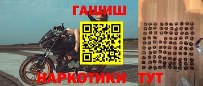кокаин Абакан