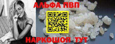 кокаин Абакан