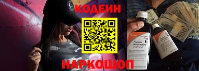 кокаин Абакан