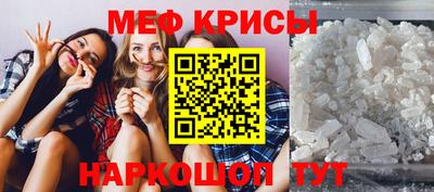 кокаин Абакан
