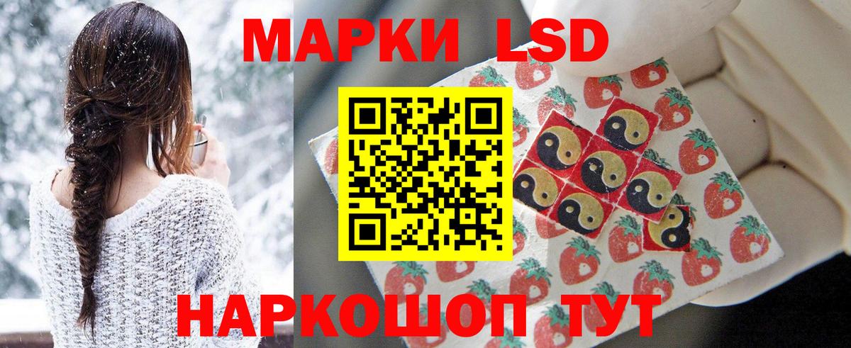 Канабис  Cocaine  Вход с VPN  Россия  МЕТАМФЕТАМИН  ГАШ  Продажа наркотиков  Меф  
