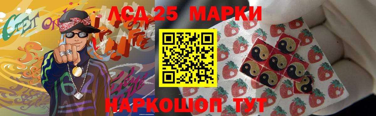 ЛСД экстази ecstasy  LSD-25 экстази ecstasy  LSD-25 экстази  Вход с VPN  Россия 