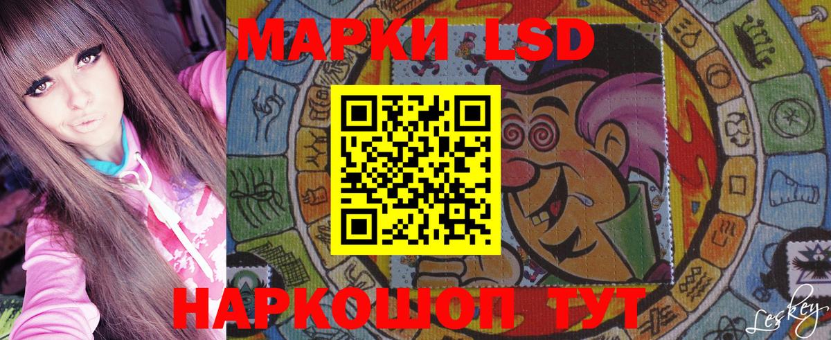 Россия  Марки NBOMe 1,8мг  Вход с VPN 