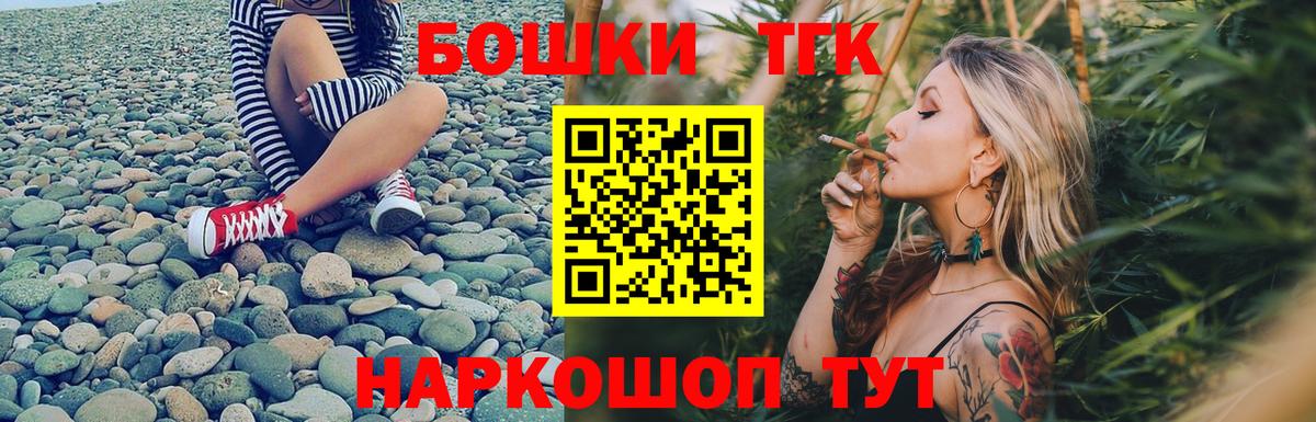 Канабис THC 21% Россия