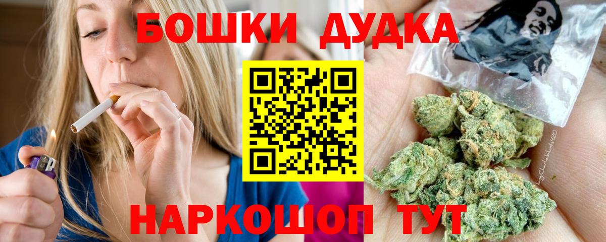 Россия  Конопля AK-47  Конопля марихуана  Марихуана AK-47  Вход с VPN 